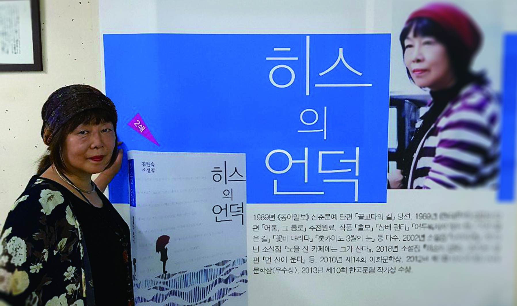 김현숙2.jpg