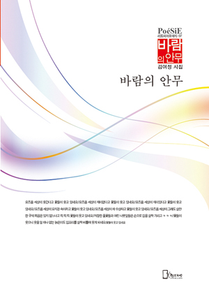 김여정 표지-0.jpg
