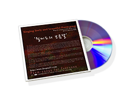 제8집