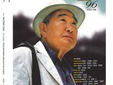 리토피아 96호(2024년 겨울호) 웹진