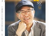 리토피아 97호(2025년 봄호) 웹진
