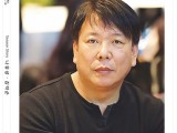 아라쇼츠 46호(2024년 겨울호) 웹진